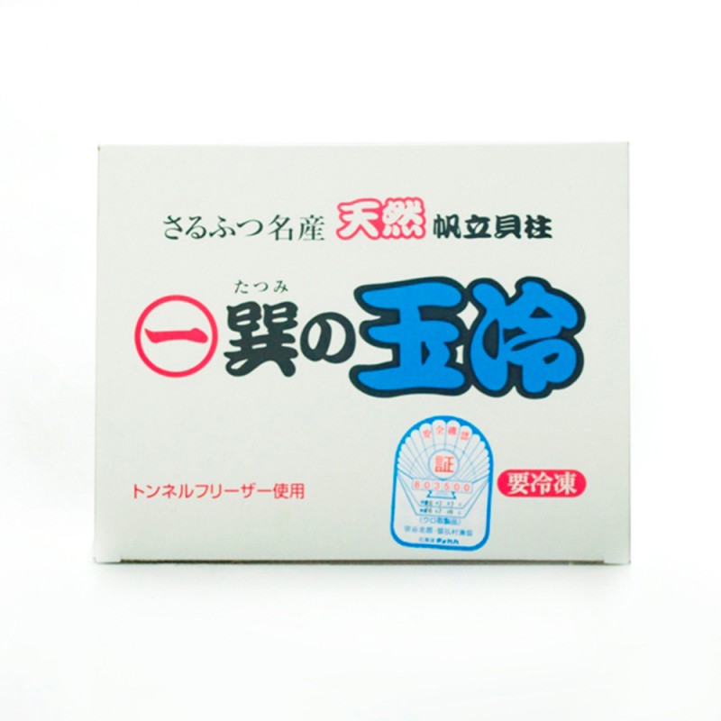 Nama Hotate S (31-35) 1kg