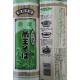 Zawo Soba 1pkt/200g