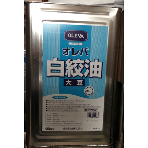 TEMPURA OIL 1tin/16kg