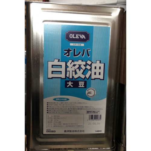 N.D Shirashime Oil 1tin/16kg