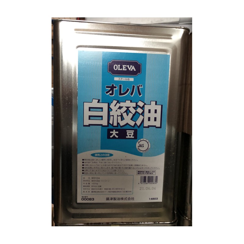 N.D Shirashime Oil 1tin/16kg