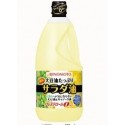 SALAD OIL 1.35kg/btl