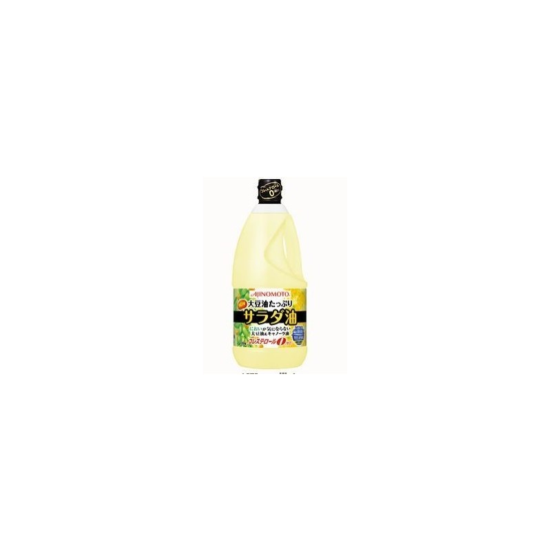 SALAD OIL 1.35kg/btl