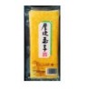Tamago Yaki 500g/pkt