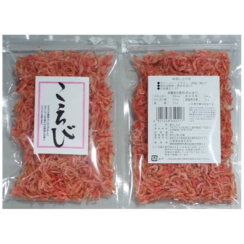 Sakura Ebi 1pkt/35g