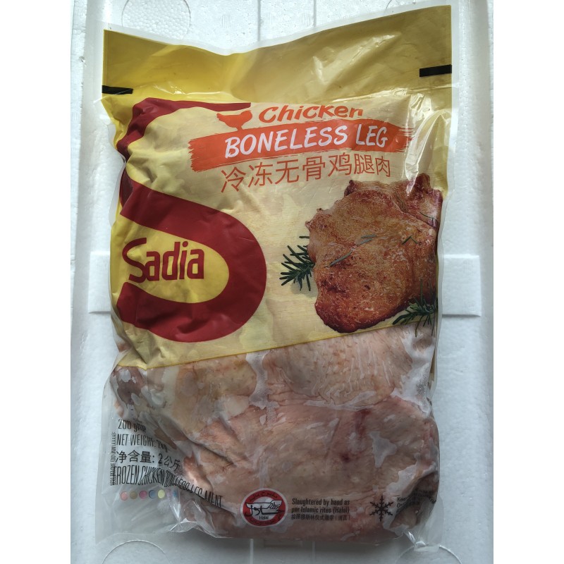 Boneless Chicken Leg 1pkt/2kg