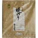 HANA ARIAKE SAKUMOTO NORI