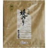HANA ARIAKE SAKUMOTO NORI
